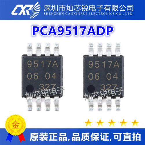 PCA9517 PCA9517DP PCA9517ADP 9517 缓冲器/分配器 IC芯片
