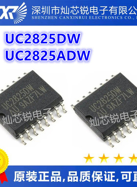 UC2825D UC2825DW UC2825ADW SOP16脚 全新液晶电源管理芯片