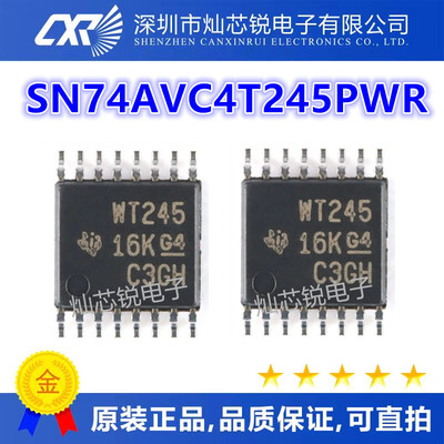 原装 SN74AVC4T245PWR WT245 贴片TSSOP-16 双电源总线收发器芯片