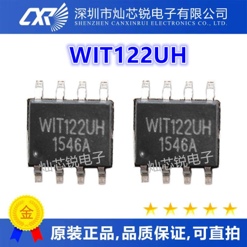 WIT122UH PS2转USB协议芯片 WIT122-UH 全新原装正品现货