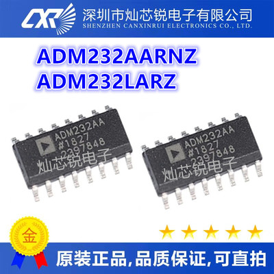 ADM232 ADM232AARN ADM232AARNZ ADM232AA ADM232LAR LARZ 宽体
