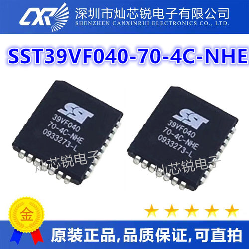 SST39VF040 SST39VF040-70-4C-NHE PLCC32 全新原装热卖 可直拍