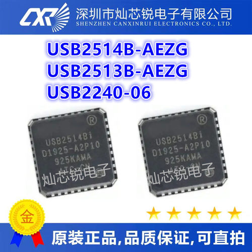 USB2513B-AEZG ZC USB2514B-AEZG ZC USB2240-AEZG-06 USB2240-06