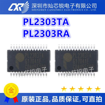 PL2303TA PL-2303TA PL-2303RA PL2303RA SSOP28 USB串口转换IC