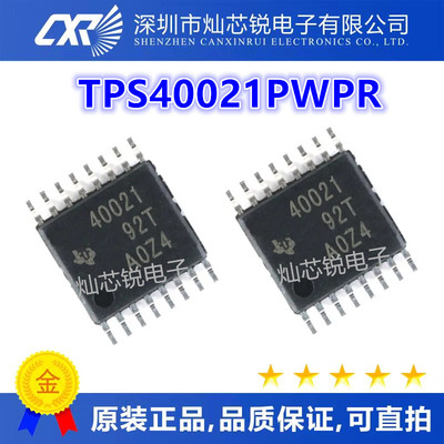TPS40021 TPS40021PWPR 40021 TSSOP 电源控制器芯片 可直拍