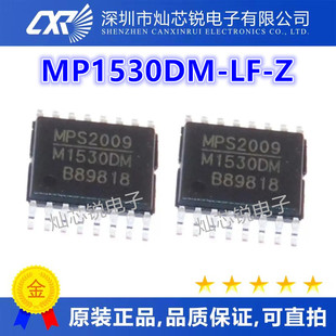 全新原装 MP1530DM-LF-Z M1530DM 电源管理芯片 TSSOP16 现货直拍
