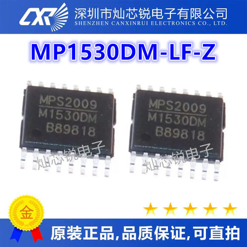 全新原装 MP1530DM-LF-Z M1530DM 电源管理芯片 TSSOP16 现货直拍