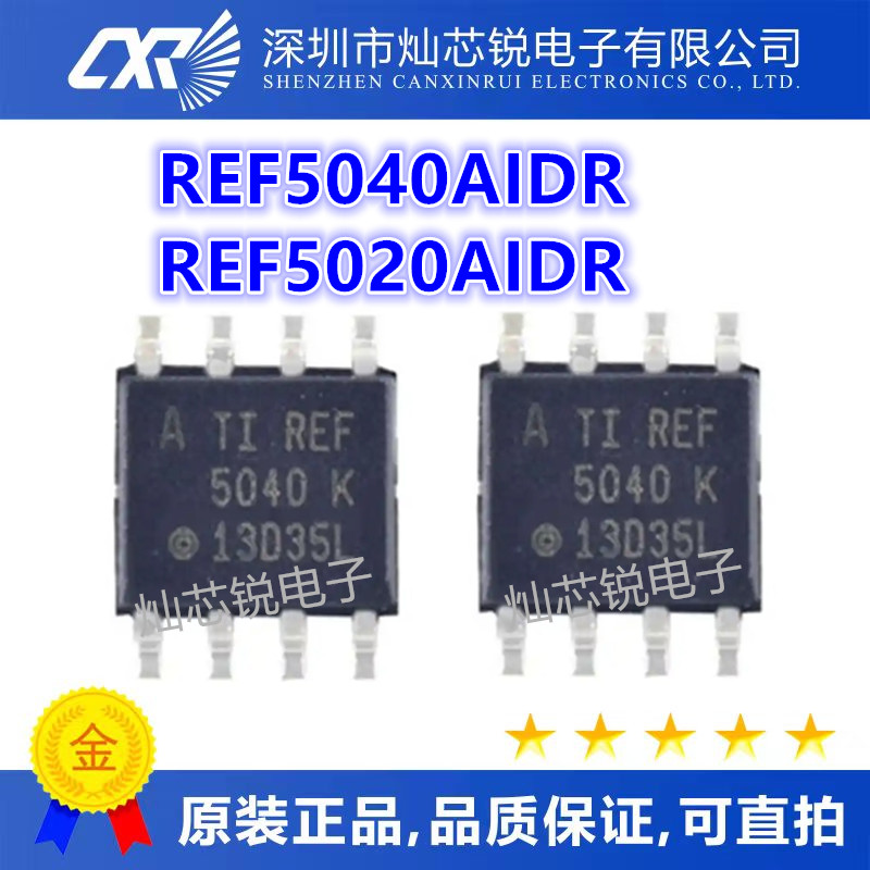 REF5040 IDR AIDR AID REF5020 IDR AIDR SOP8 进口电压基准芯片