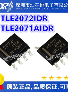 TLE2072IDR TLE2072I TLE2072 2072I 2071AI TLE2071AIDR SOP8