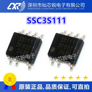 SSC3S111 SSC 3S111 贴片 SOP-7 液晶电源芯片 全新原装 现货