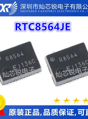 R8564 RTC8564JE RTC-8564JE RTC8564 封装:SOJ-20 全新现货