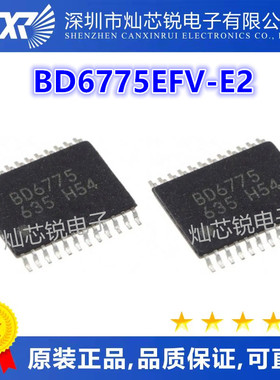贴片BD6775 BD6775EFV-E2 步进电机驱动器芯片 TSSOP24 封装