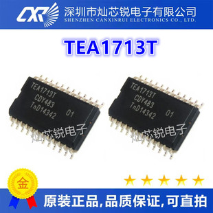 TEA1713T TEA1713 液晶电视驱动芯片IC 贴片SOP 原装 可直拍