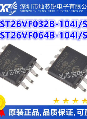 SST26VF032B-104I/SM 26F032B/SM SST26VF064B-104I/SM 26F064BSM