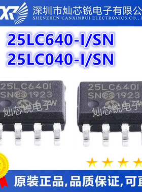 25LC640 25LC640-I/SN 25LC6401 25LC640I 25LC040-I/SN A-I/SN