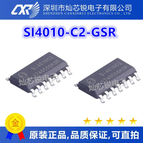 全新原装 SI4010-C2-GSR SI4010 SI4010C2 SOP14 射频发射器芯片