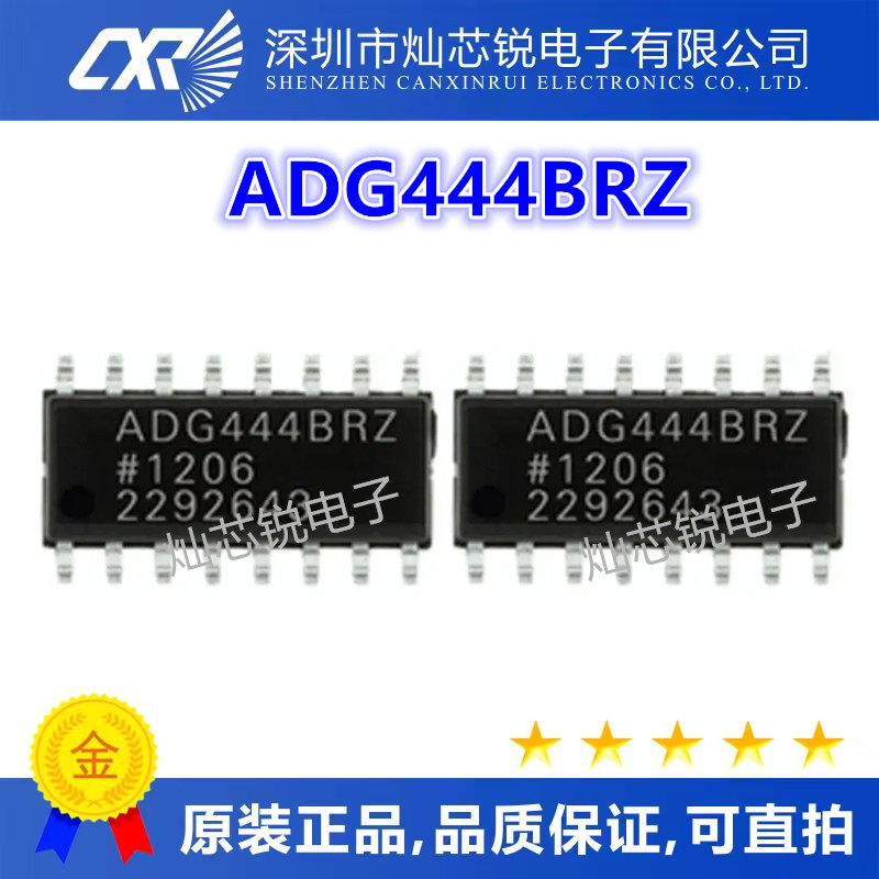 ADG444 ADG444BR ADG444BRZ 模拟开关 SOP-16原装 现货可直拍