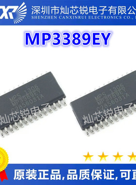 全新 MP3389 MP3389EY【尾数EY】贴片SOP28正品液晶电源管理芯片
