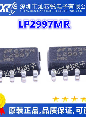 L2997M L2997MR LP2997MR LM2997MR SOP8 电源管理IC现货