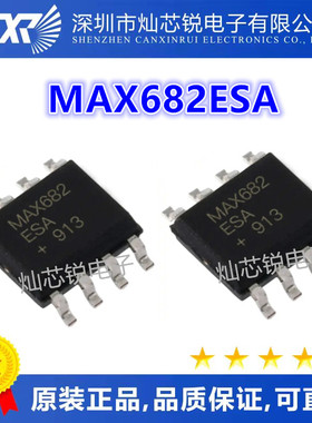 MAX682 MAX682ESA 全新原装热卖 SOP8封装 可直拍 量大价优