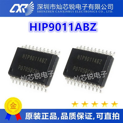 HIP9011ABZ HIP9011AB HIP9011 SOP20 全新原装热卖 现货可直拍