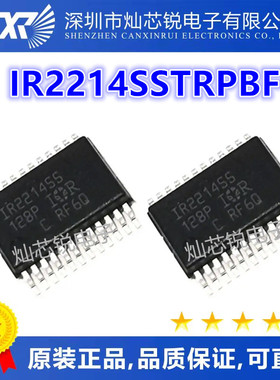 IR2214SS IR2214SSTRPBF 贴片 SSOP24 电桥驱动器IC 直拍