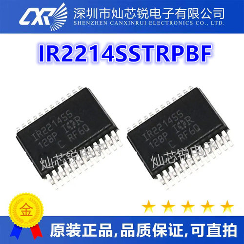 IR2214SS IR2214SSTRPBF 贴片 SSOP24 电桥驱动器IC 直拍