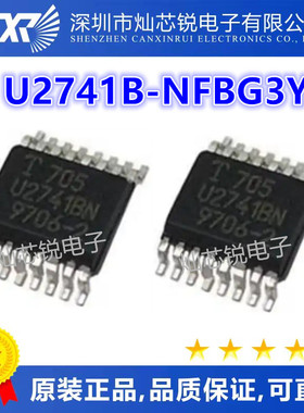 U2741B-NFBG3Y 进口原装 SSOP-16 丝印: U2741BN 射频接收器IC
