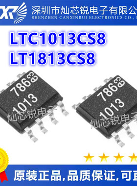 LTC1013 CS8 LT1013 CS8 LT1813 CS8 SOP8封装 热卖原装现货