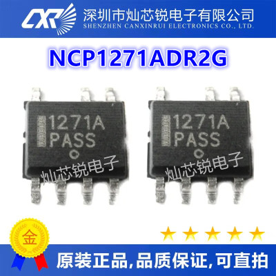 进口非国产 1271A NCP1271 1271B NCP1271A NCP1271ADR2G 液晶IC