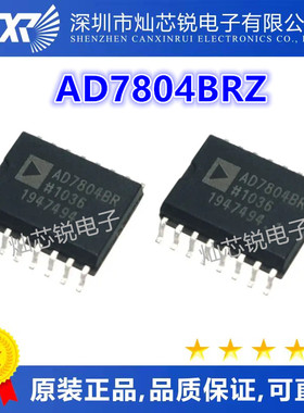 AD7804BR AD7804BRZ 八通道模数转换器芯片 10位ADC AD7804