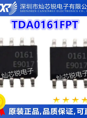 TDA0161 TDA0161FPT 0161 接近开关贴片 全新 原装热卖质量保证