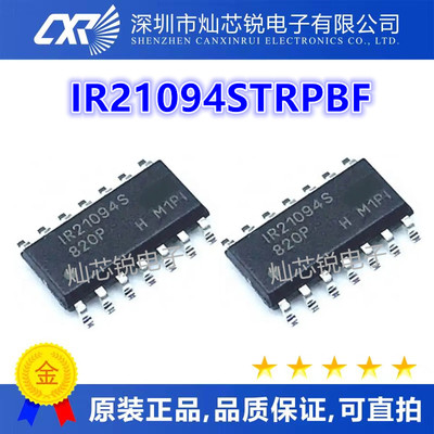 IR21094S IR21094STR IR21094STRPBF IRS21094 IRS21094STRPBF
