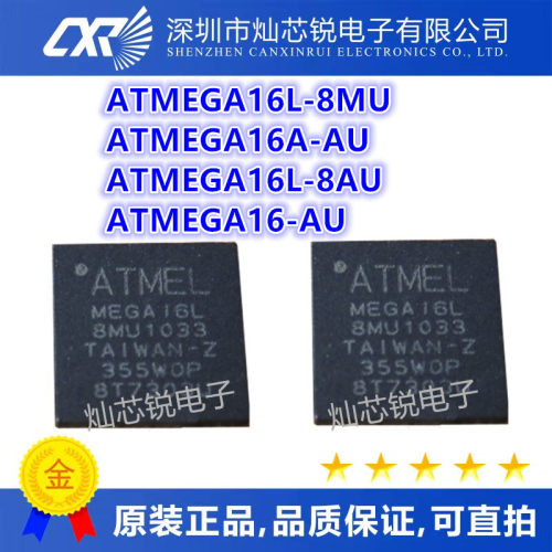 ATMEGA16L-8MU ATMEGA16A-AU ATMEGA16L-8AU ATMEGA16-AU 可直拍