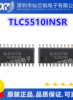 全新原装 TLC5510INSR TLC55101 TLC5510I SOP24 模数转换器芯片