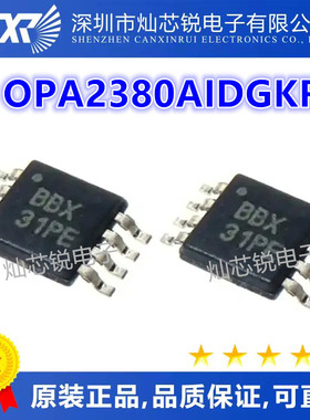 OPA2380AIDGKR OPA2380 丝印BBX MSOP8 高速跨阻放大器芯片 直拍