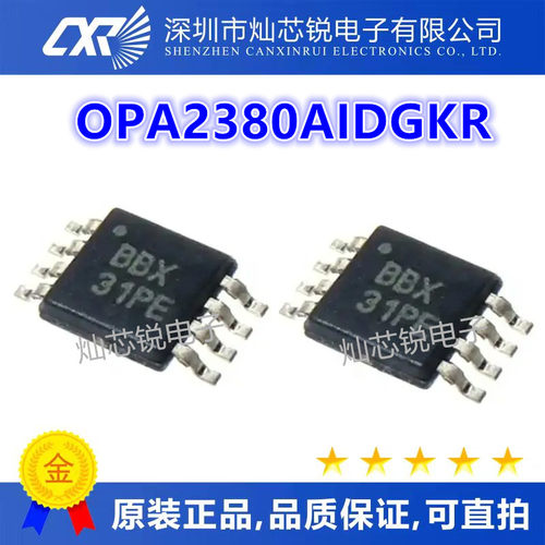 OPA2380AIDGKR OPA2380 丝印BBX MSOP8 高速跨阻放大器芯片 直拍