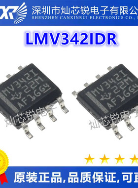 LMV342 LMV342IDR MV342I 全新 TI 原装正品热卖 质量保证