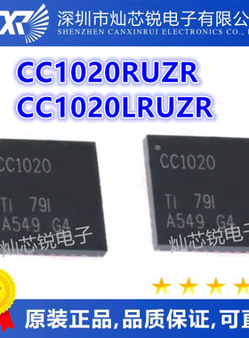 CC1020 CC1020RUZR RSSR CC1020L CC1020LRUZR LRSSR 射频芯片