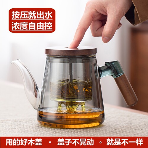 新款加厚飘逸泡茶壶加热烧水沏茶玻璃内胆泡茶壶一键茶水分离茶具