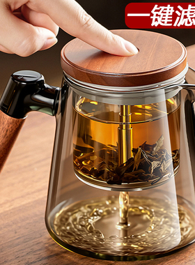 高档轻奢飘逸杯泡茶壶加厚玻璃内胆一键茶水分离茶壶泡茶家用茶具