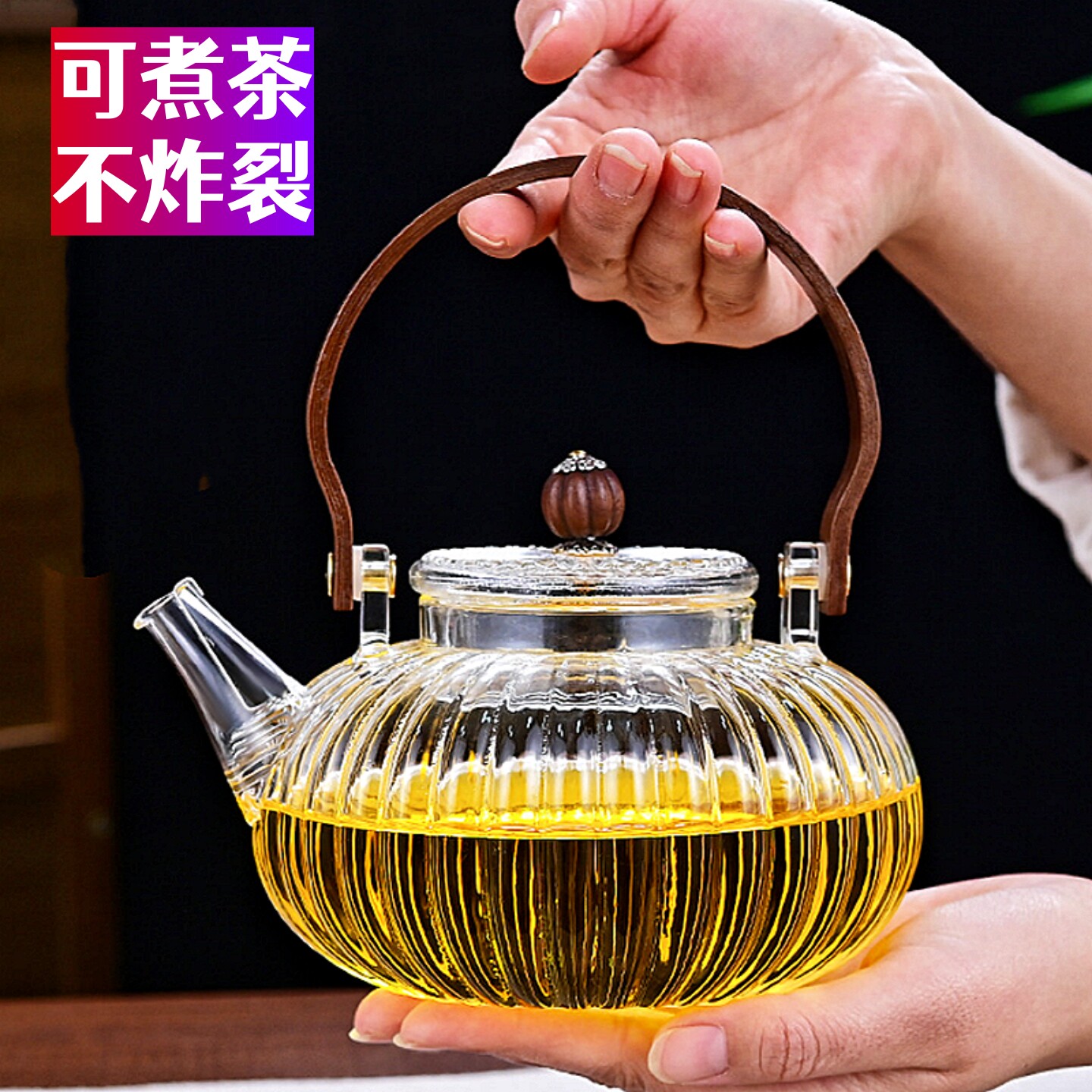 轻奢玻璃茶壶围炉煮茶煮酒可明火图片