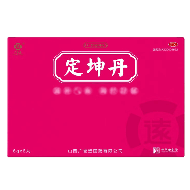 【广誉远】定坤丹6g*6丸/盒