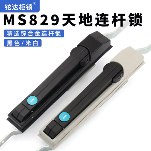 生久同款MS829门锁，高品质替代