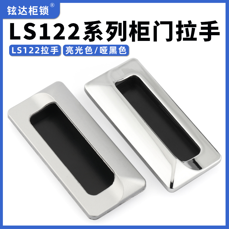 配电柜暗拉手足质足料源头工厂