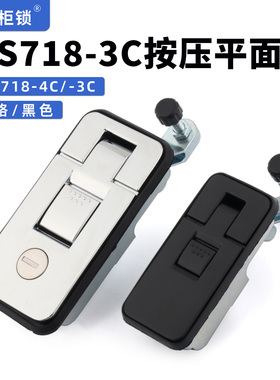 MS718-3C机柜按压杠杆锁车仓厢锁MS6018皮卡餐车柜弹跳门锁XAZ11