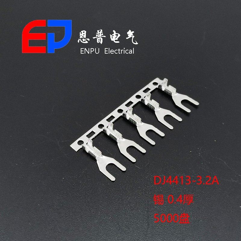 JEP厂家现货叉型接线端子快速连接端头通用灯具接插件3.2/4.2横链,五金/工具,其他端接件及接线装置,淘宝优惠券,粉丝福利购,淘宝优惠卷