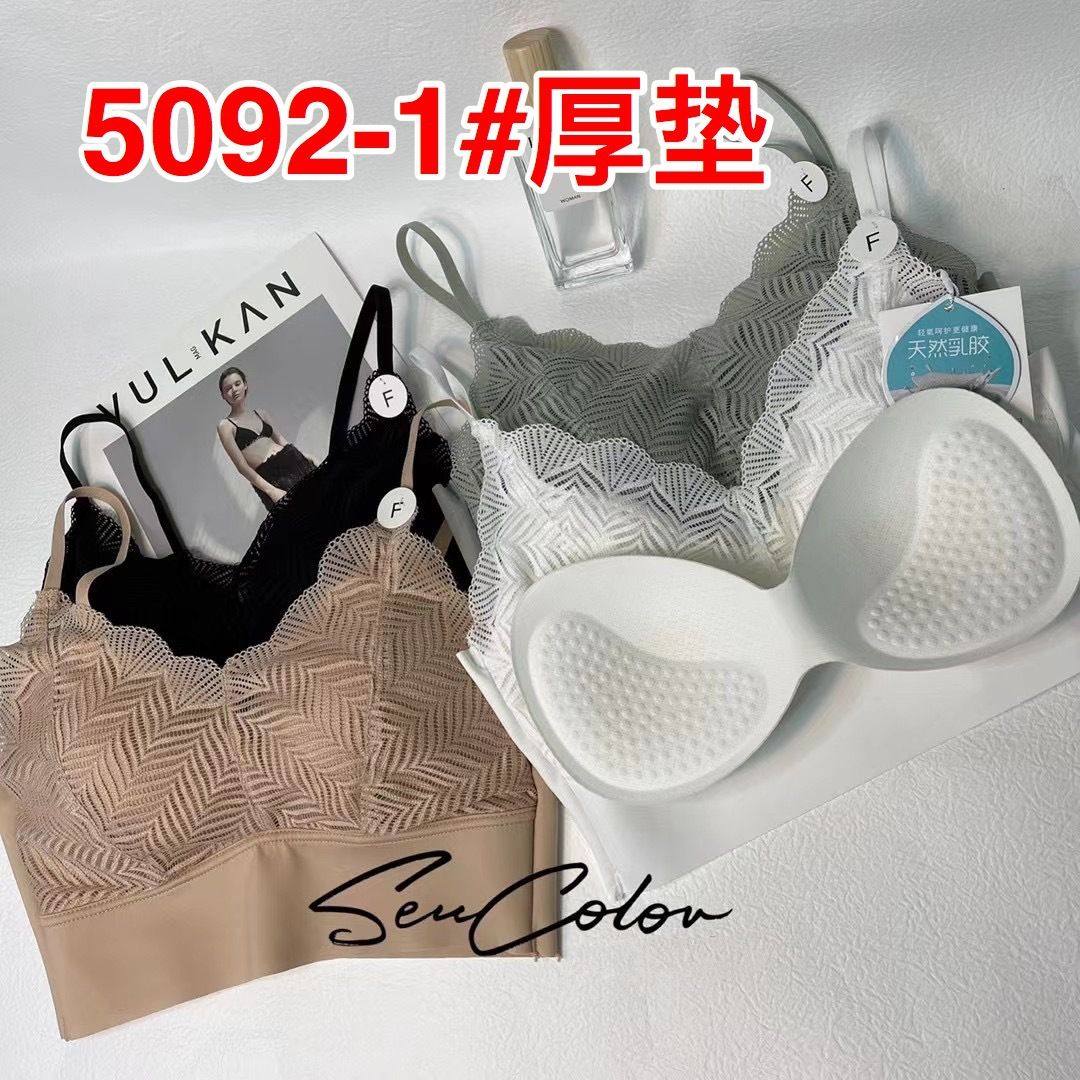 5092乳胶杯 冰丝无痕蕾丝裹胸可调节细肩带抹胸女内衣文胸带胸垫,女士内衣/男士内衣/家居服,文胸,淘宝优惠券,粉丝福利购,淘宝优惠卷