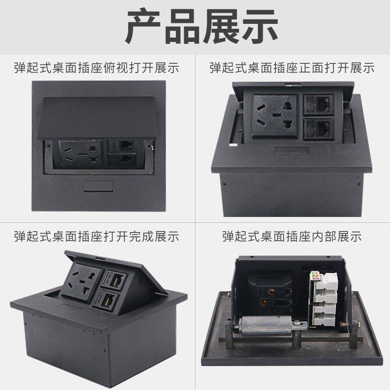 K201弹起式桌面插座 嵌入式多功能桌面信息线盒 办公桌面板,基础建材,线孔盖,淘宝优惠券,粉丝福利购,淘宝优惠卷