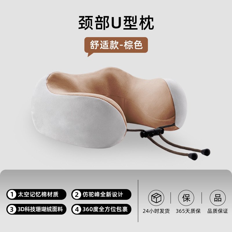 u型颈椎按摩枕肩颈脖子家用电动多功能睡觉车载颈部记忆直销